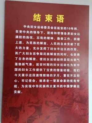 读红色延安读后感（红色延安读后感600字）