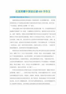 关于销售的杂志读后感（销售文章读后感）