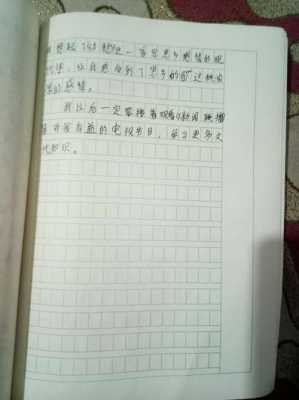 新闻读后感100字最近（新闻读后感200字2019）