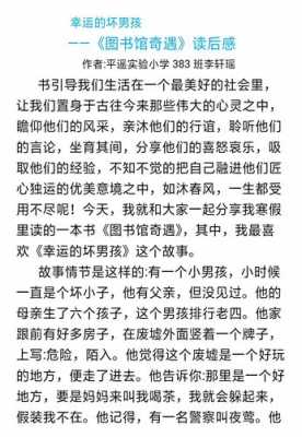 我妈说故事读后感（我妈说读后感50字）