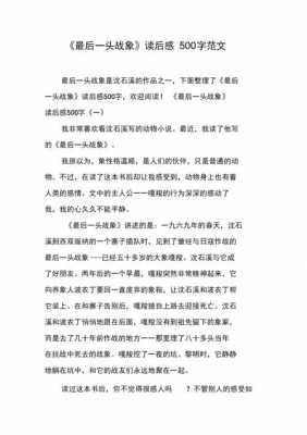 一颗螺丝读后感（关于一个螺丝的读后感）