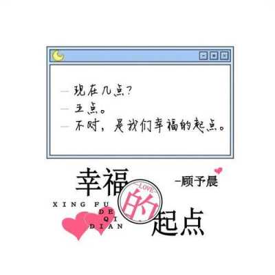 幸福的起点读后感（幸福的起点作文500字）