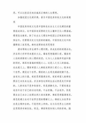 直面现实读后感简短（关于直面现实的议论文）