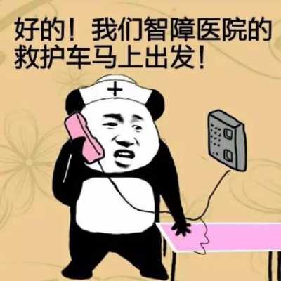 马上出发读后感（马上出发的表情包）