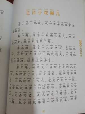 无敌小蚂蚱读后感（无敌小蚂蚁读后感400字）