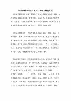 党性教育实践与创新读后感（党性教育实践与创新读后感500字）