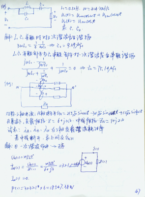 电气工程概论读后感（电气工程概论摘抄）