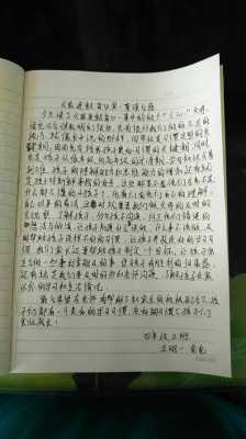 爸爸教育孩子的读后感（爸爸教育孩子的读后感50字）