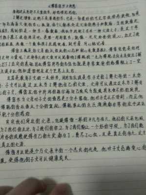 人生需要整理读后感（人生需要整理 百度网盘）