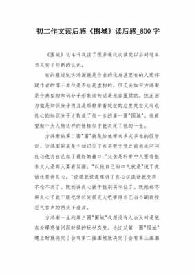 解析几何读后感（解析几何读后感500字）