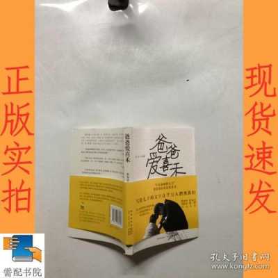 犬子在不远游读后感（犬子在,不远游）