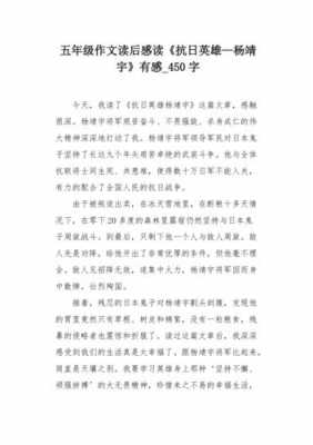 杨新城《位子》读后感（位子杨新城txt）