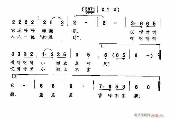 懒虫爸爸读后感（懒惰虫爸爸作文400字）