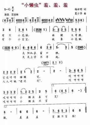 懒虫爸爸读后感（懒惰虫爸爸作文400字）