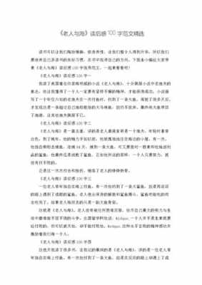 解说疾病的人读后感（解说疾病的人读后感500字）