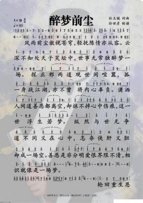 作文前尘昨夜此刻读后感（作文前尘昨夜此刻读后感600字）