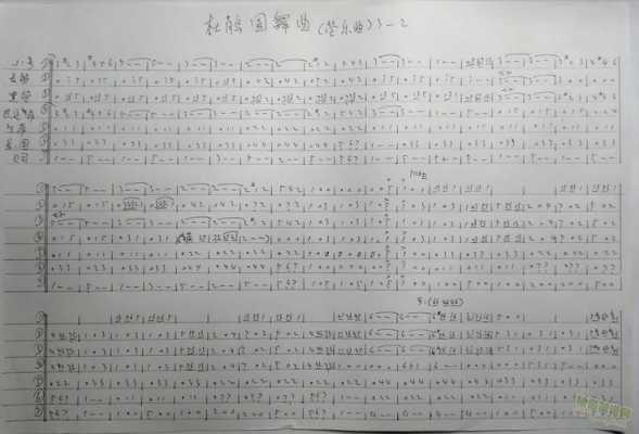 管乐史读后感（管弦乐观后感200字）