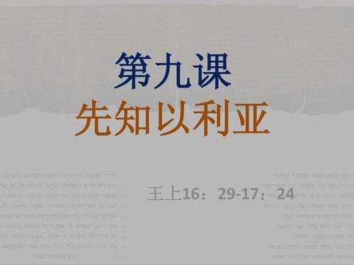 先知论教育读后感（先知论教育读后感300字）