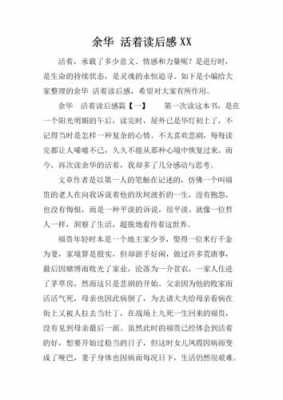 《反悔》读后感（反悔与返悔）