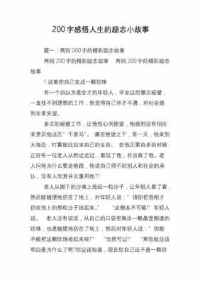 《反悔》读后感（反悔与返悔）