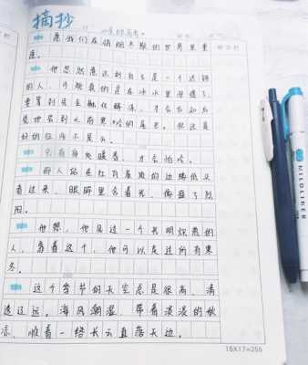 全程高考读后感（全程高考观后感200字）