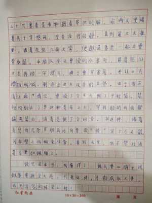 游览白帝城读后感（游览白帝城读后感20字）