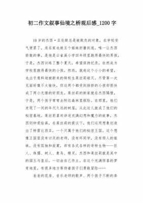 西方刑法史读后感（西方刑法史读后感500字）