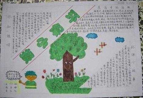 小学生绿色承诺读后感（小学生绿色承诺读后感怎么写）