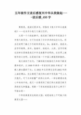 典故180的读后感（典故180读后感,倒霉100字）