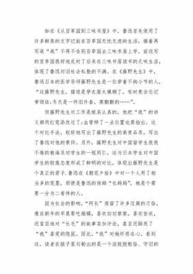 历史散文集读后感（历史 散文）