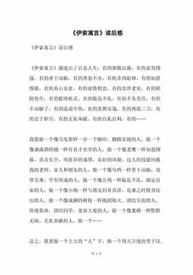 李镇西走进心灵读后感（走进心灵读后感1500字）