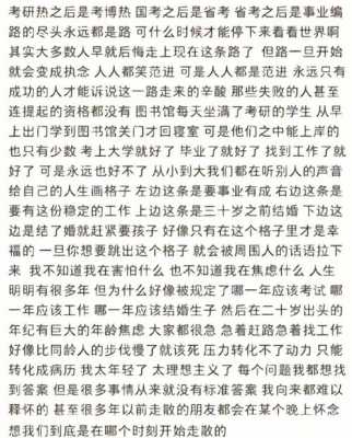 包含不做笼中鸟读后感的词条