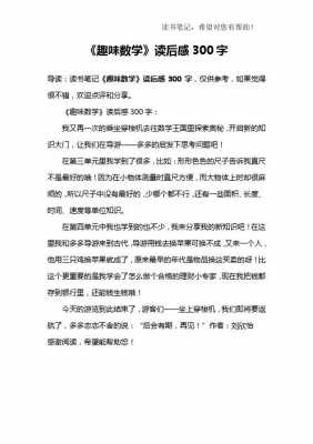 文学的奥秘读后感（文学的奥秘读后感500字）