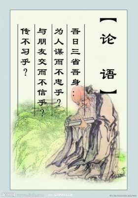 君子不器教师读后感（君子不器300字）