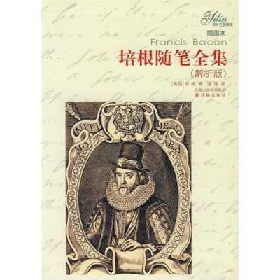 论真理读后感100（论真理的本质pdf）