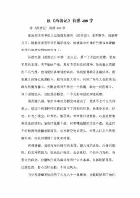 非洲大南瓜的读后感（非洲的大南瓜读后感100字）