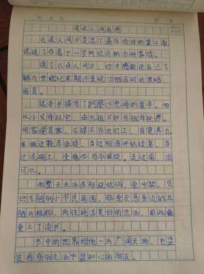 让学生学会阅读读后感（让孩子学会阅读读后感）