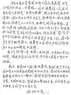 读焦裕禄读后感400（焦裕禄读后感450字）