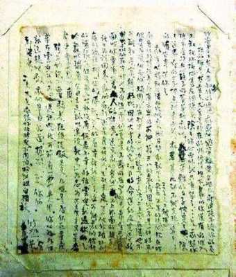 江姐读后感500字（电影江姐读后感1000字）