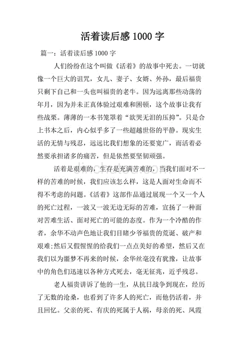 给排水专业书读后感（给排水课程心得体会1000字）