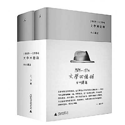 假设的世界读后感（假设的世界epub）