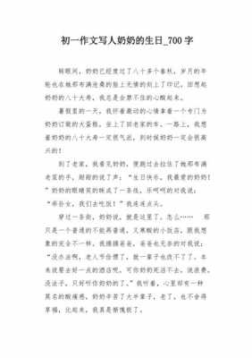 (奶奶的谎言)读后感（奶奶的谎言作文500字以上）