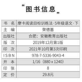 摩卡密码读后感（摩卡阅读）