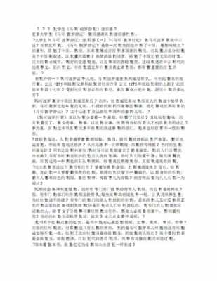 马可波罗游记读后感（马可波罗游记读后感50字）