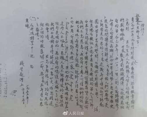 钱学森读后感400字（观钱学森有感500字）