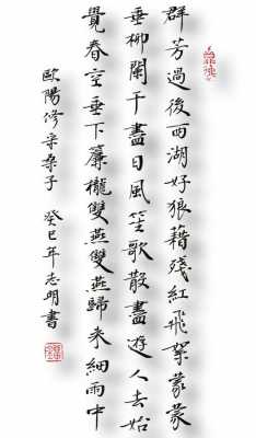 采桑子读后感（读“采桑”有感100字）