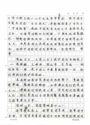 江姐读后感600（江姐读后感500字）