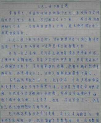 《身体经济学》读后感（身体经济学读后感500字）