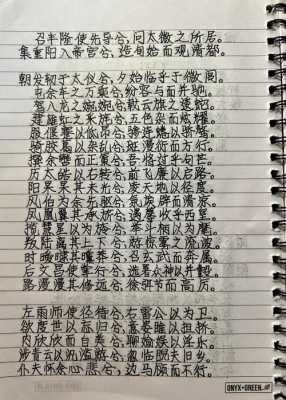 《楚辞远游》读后感（楚辞远游全文朗诵）