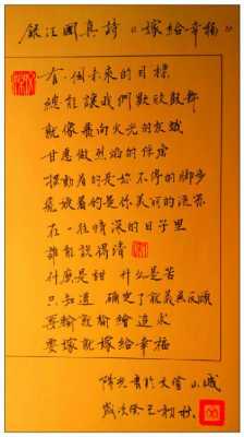 嫁给幸福读后感_（嫁给幸福读后感300字）